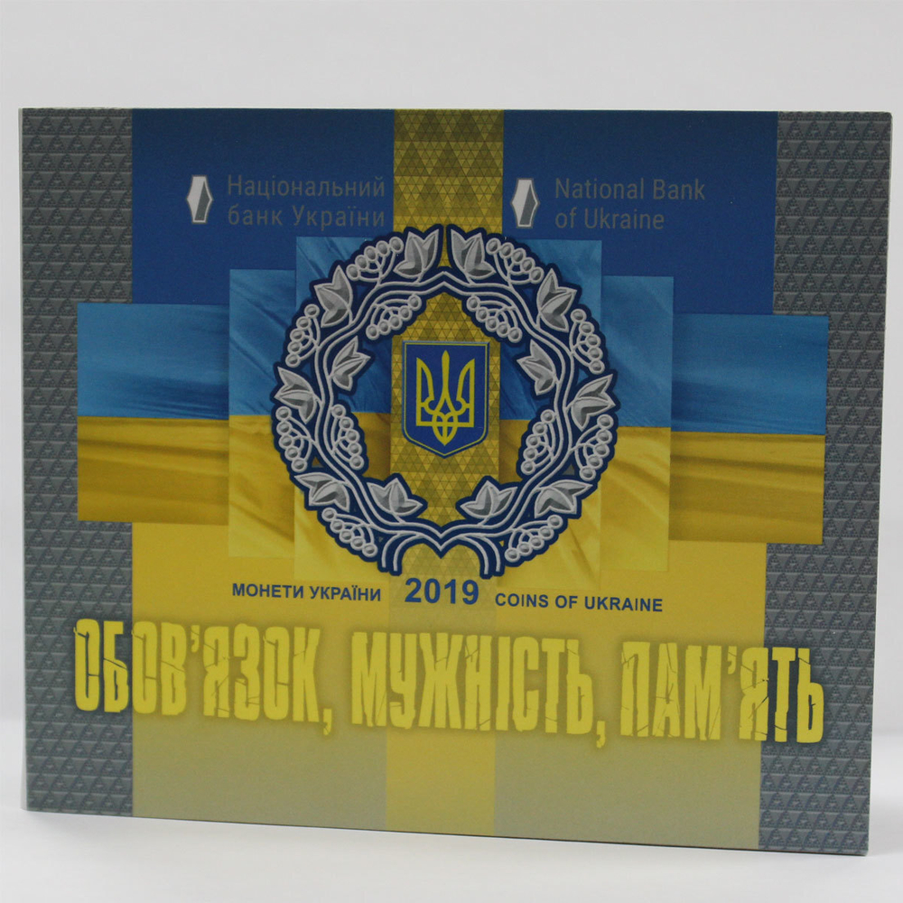 Годовой набор монет Национального Банка Украины 2019 год в официальном буклете
