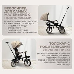 Велосипед-трансформер 4в1 BubaGO Marco