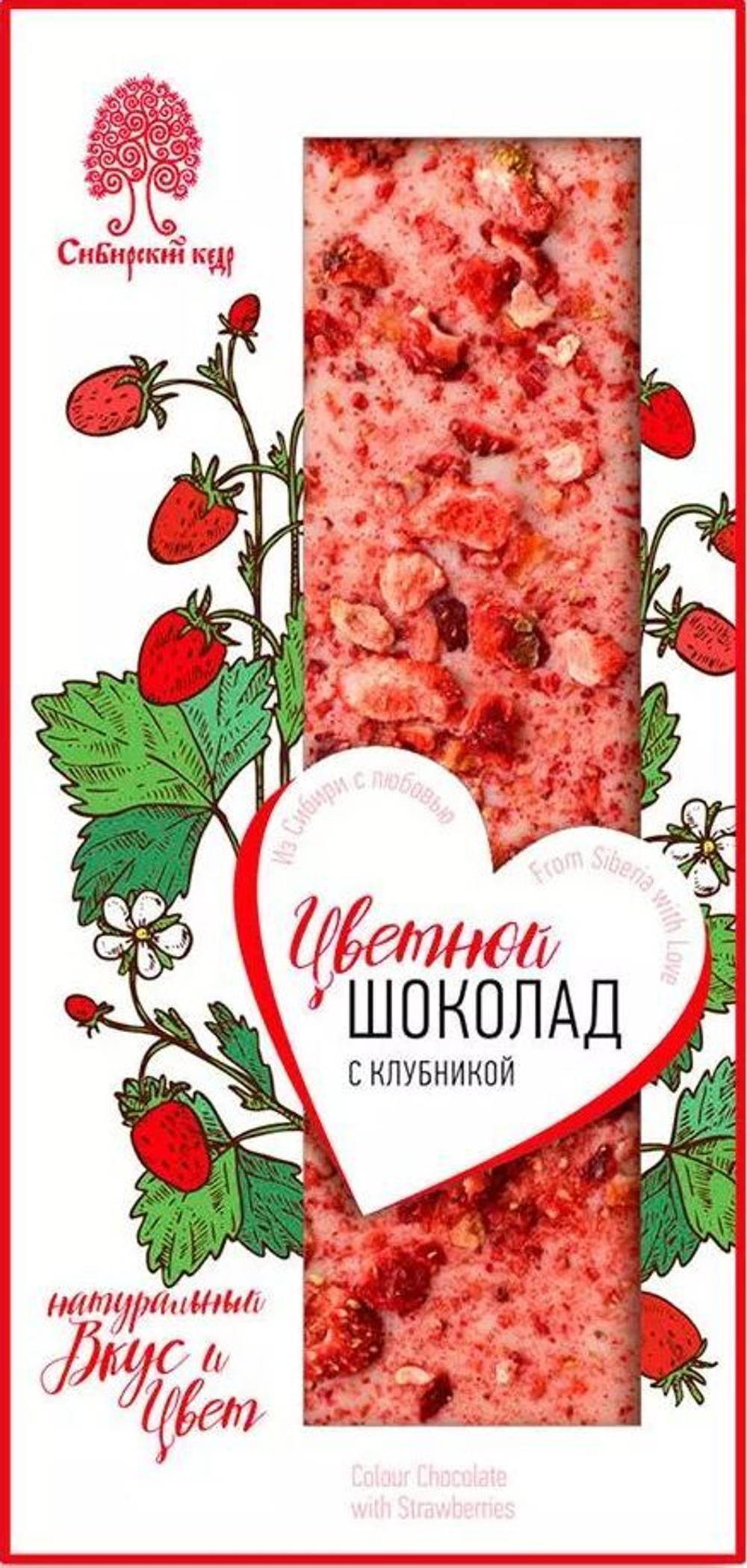 Цветной шоколад с клубникой