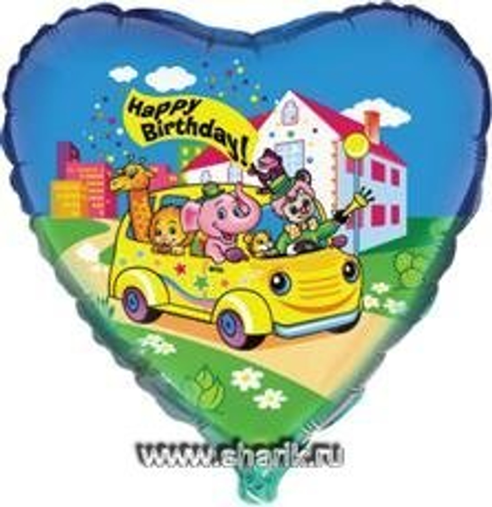 Ф 18" Сердце HB Друзья в автомобиле(FM)