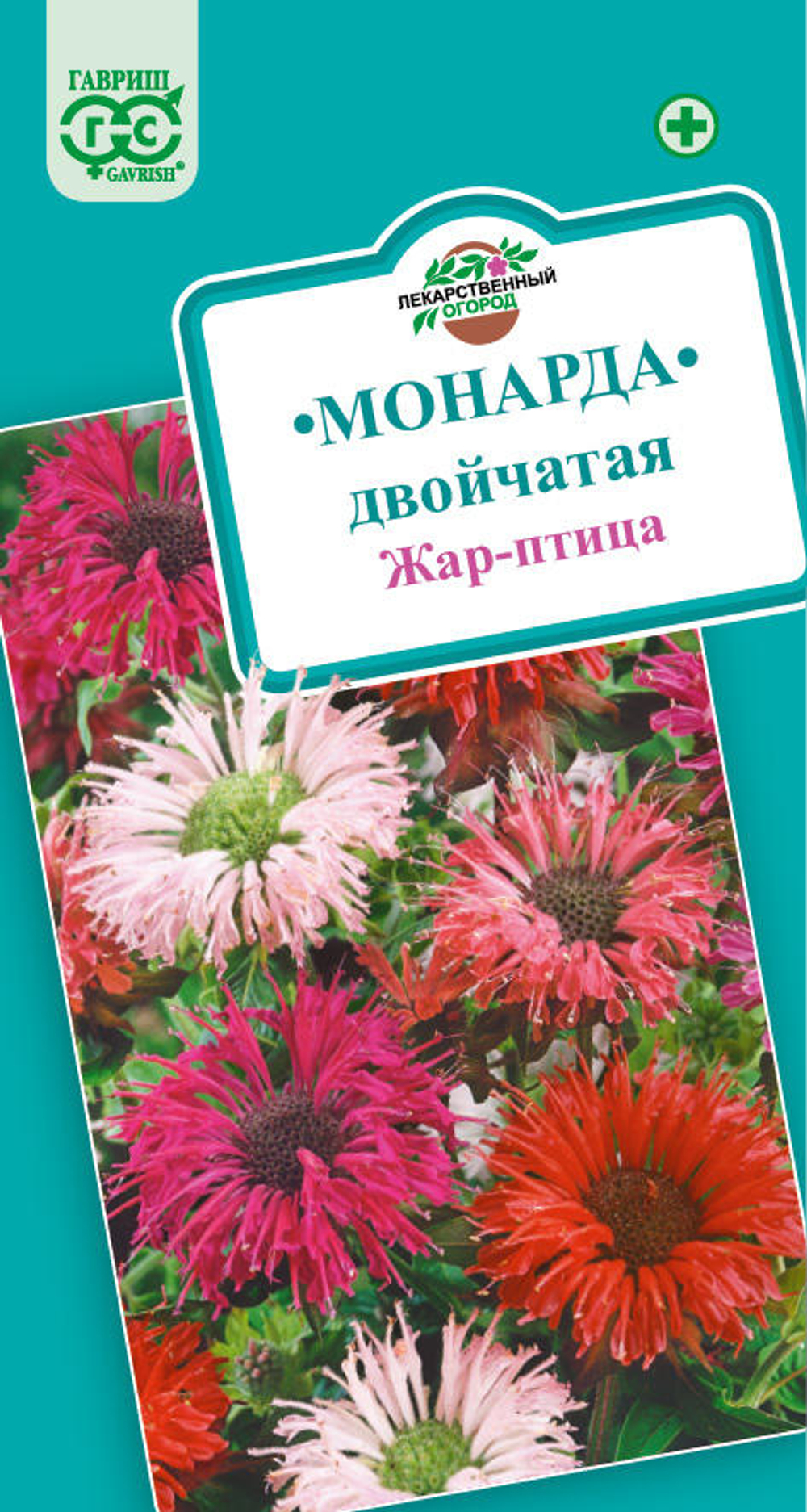 Монарда двойчатая Жар-птица 0,05г *10 ГШ  1820