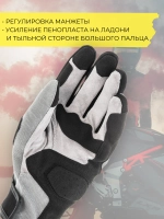 Перчатки ADVENTURE GLOVES black/grey S