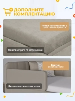 Диван - кровать с подъёмным механизмом 200х90 см Крекер Ап ткань Тедди