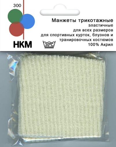 Манжеты трикотажные НКМ-300/000SB