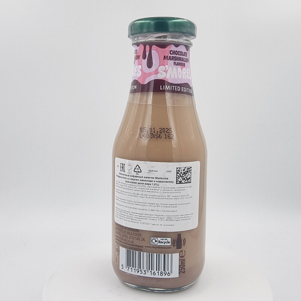 Starbucks напиток молочно-кофейный Frappuccino 250 мл (Дания)