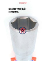 Торцевая головка глубокая 1/2" 29 мм WP274134