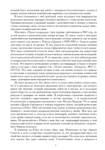 Тень и Самость. Цифровая версия