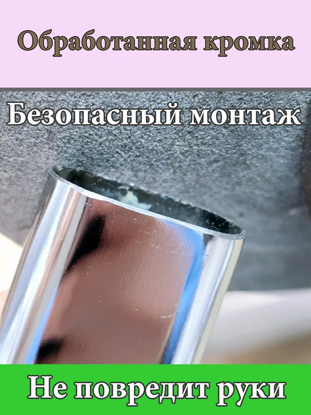 Труба вешалка для ремней в шкаф 164см