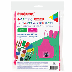 Накидка фартук с нарукавниками для труда ПИФАГОР, 1 карман, 46x54 см, Black kitten, 270922