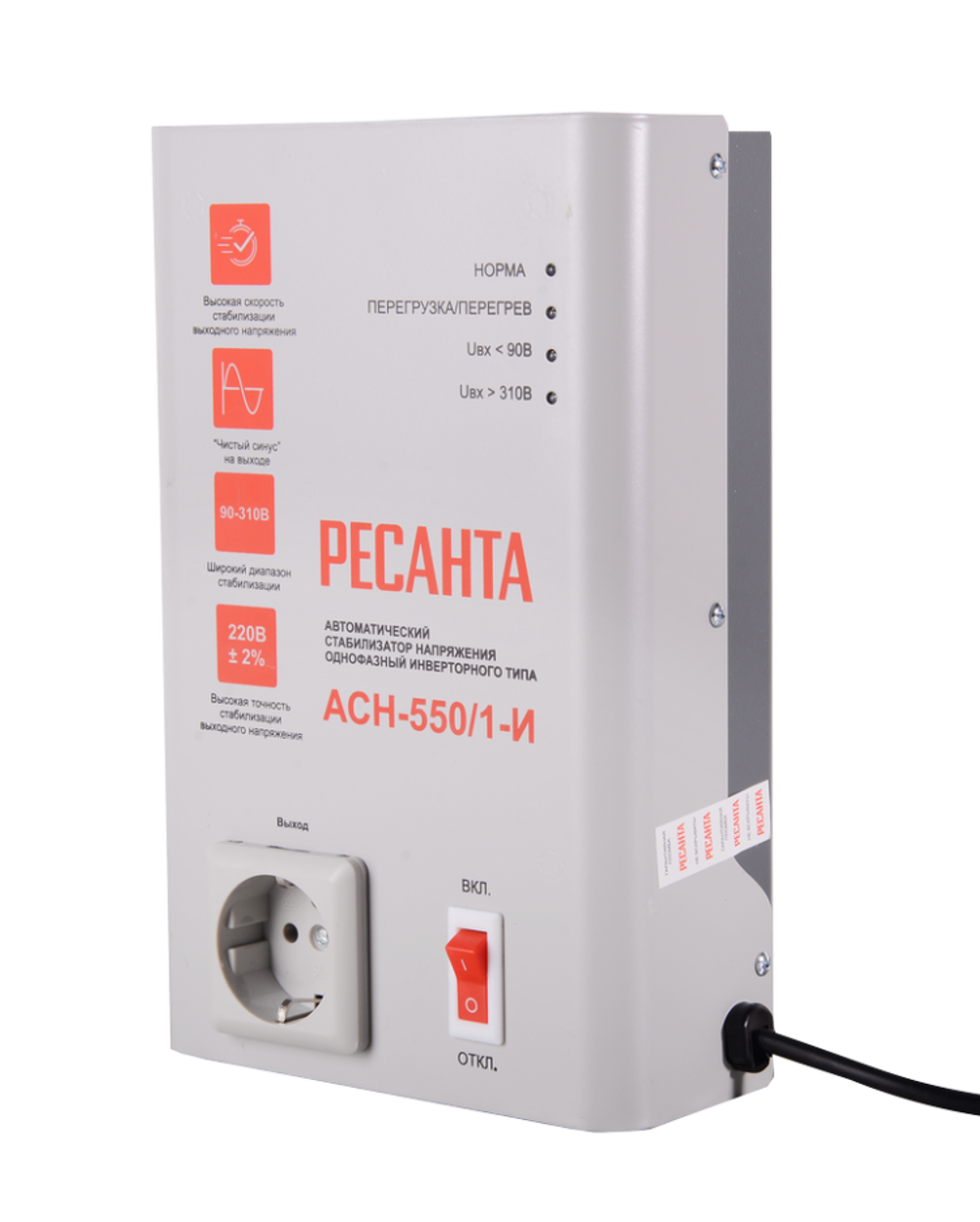 Стабилизатор напряжения АСН-550/1-И Ресанта