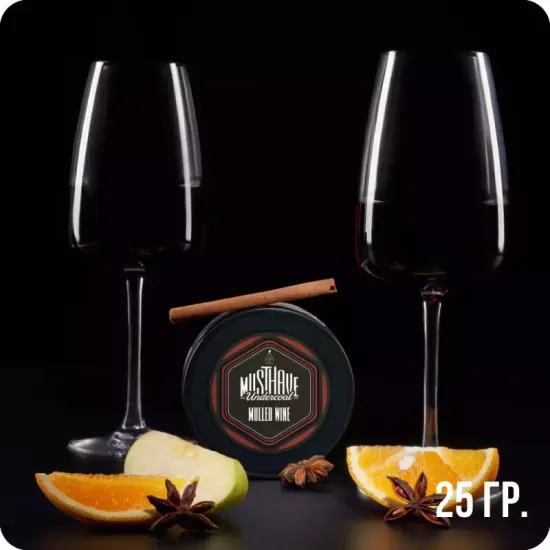 Must Have (Mulled Wine), 25 гр.