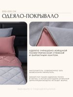 Комплект из премиум-сатина «Нежный рассвет»
