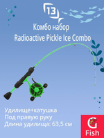 Набор для рыбалки Radioactive Pickle Ice Combo 27" UL