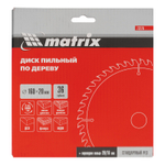Пильный диск по дереву, 160 х 20 мм, 36 зубьев, кольцо 16/20 Matrix Professional