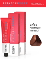 Крем-краска ESTEL PRINCESS ESSEX Extra red 77/43 Эффектная румба 60 мл