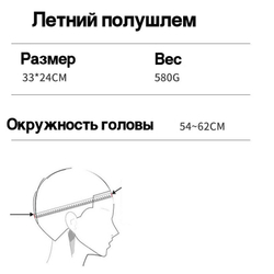 Шлем полузакрытый с выдвижными солнцезащитными очками
