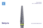 Фреза твердосплавная Frank Dental типа HP - C.356ESF.103.031