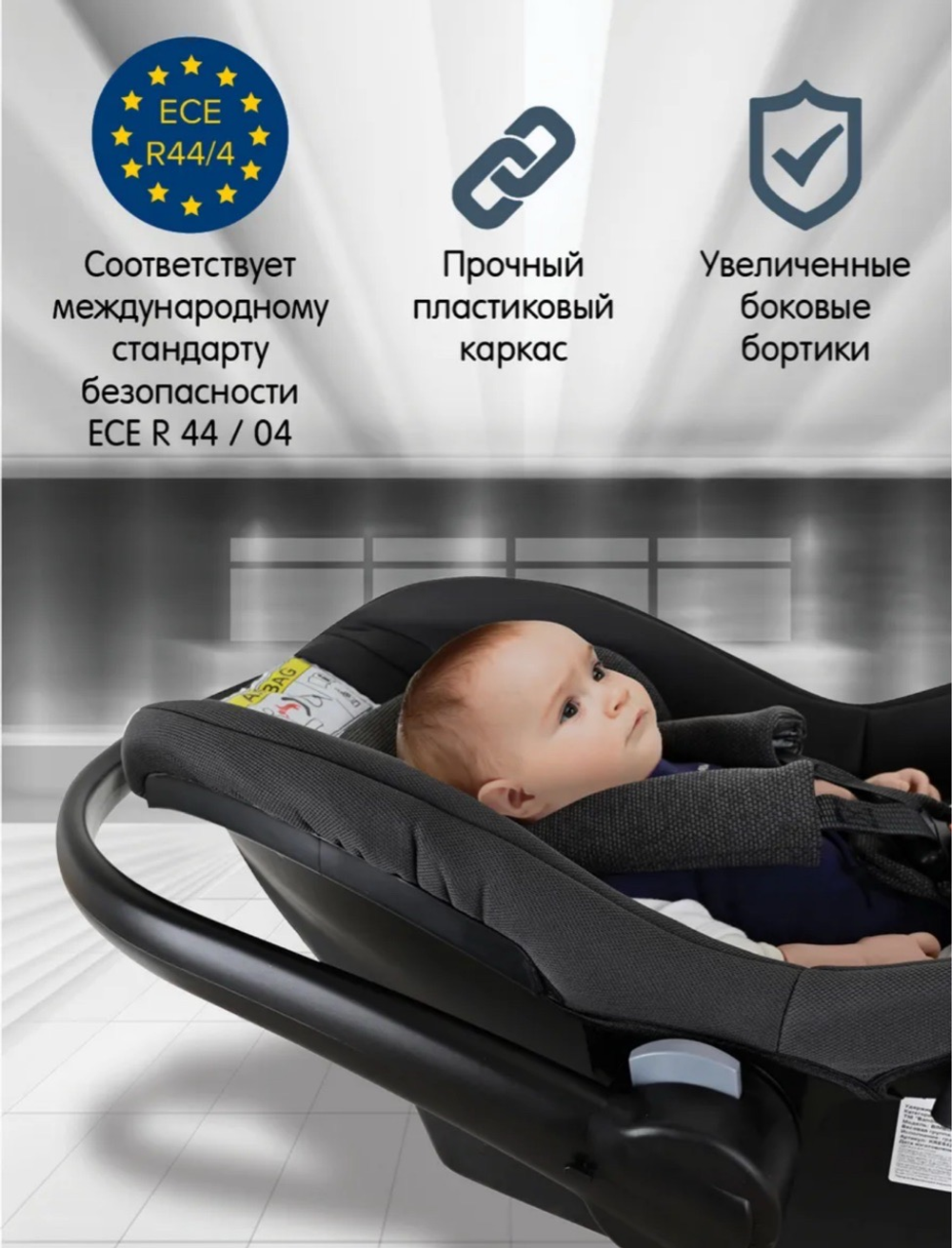 Автолюлька Bambola Bimbo группа 0+ (0-13кг) Черный