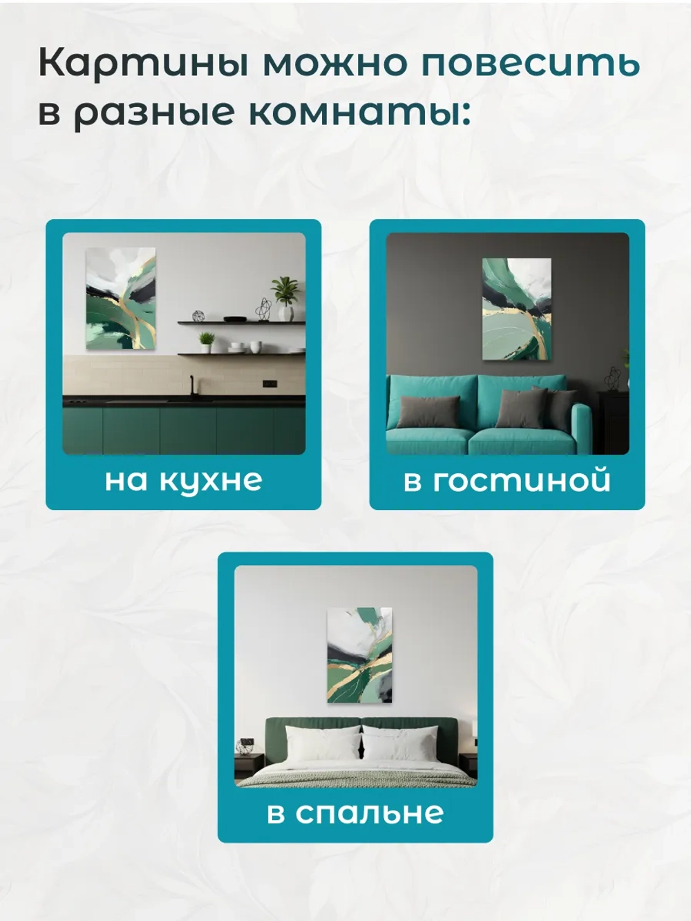 Картина на стену модульная 94x40см