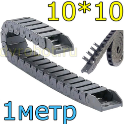 Кабелеукладчик раскрывающийся 10*10