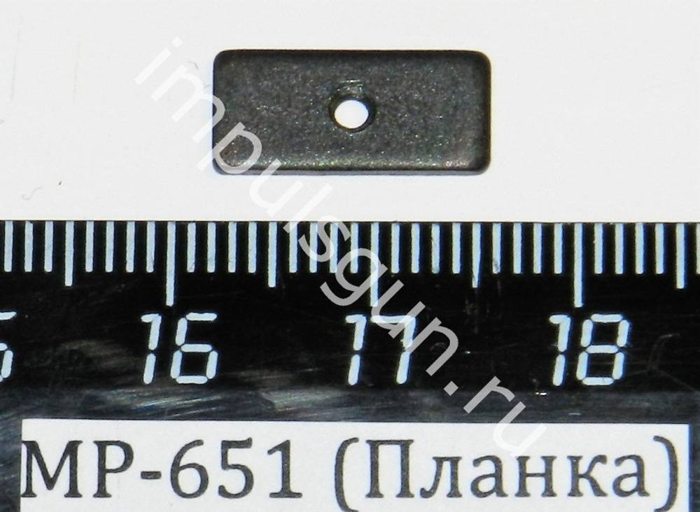 МР-651 (Планка) поз.50 29502