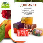 Роза и персик, отдушка для свечей и мыла