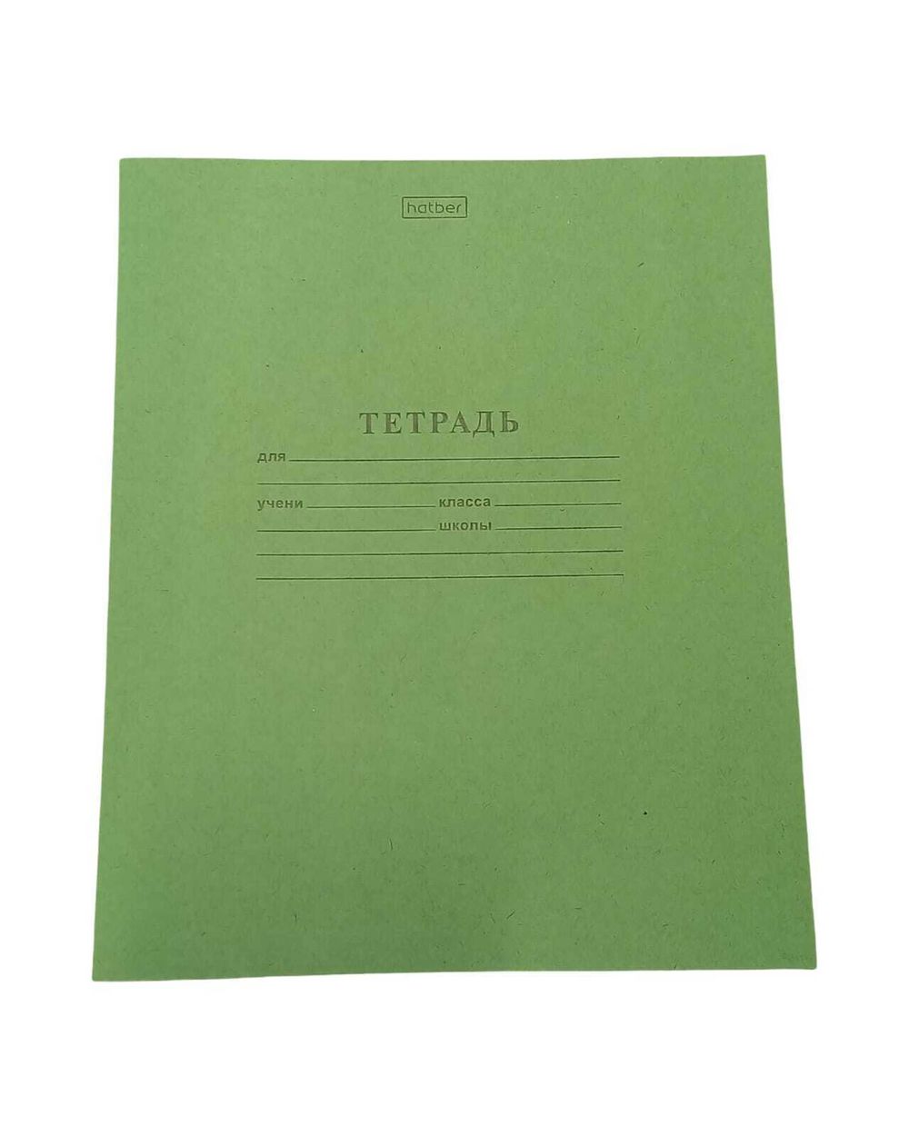 Тетрадь 12л