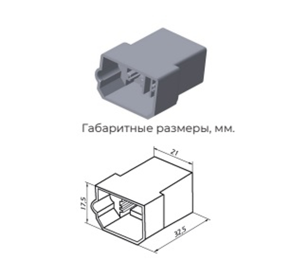 Разъем 4-х контактный штыревой 6,3мм