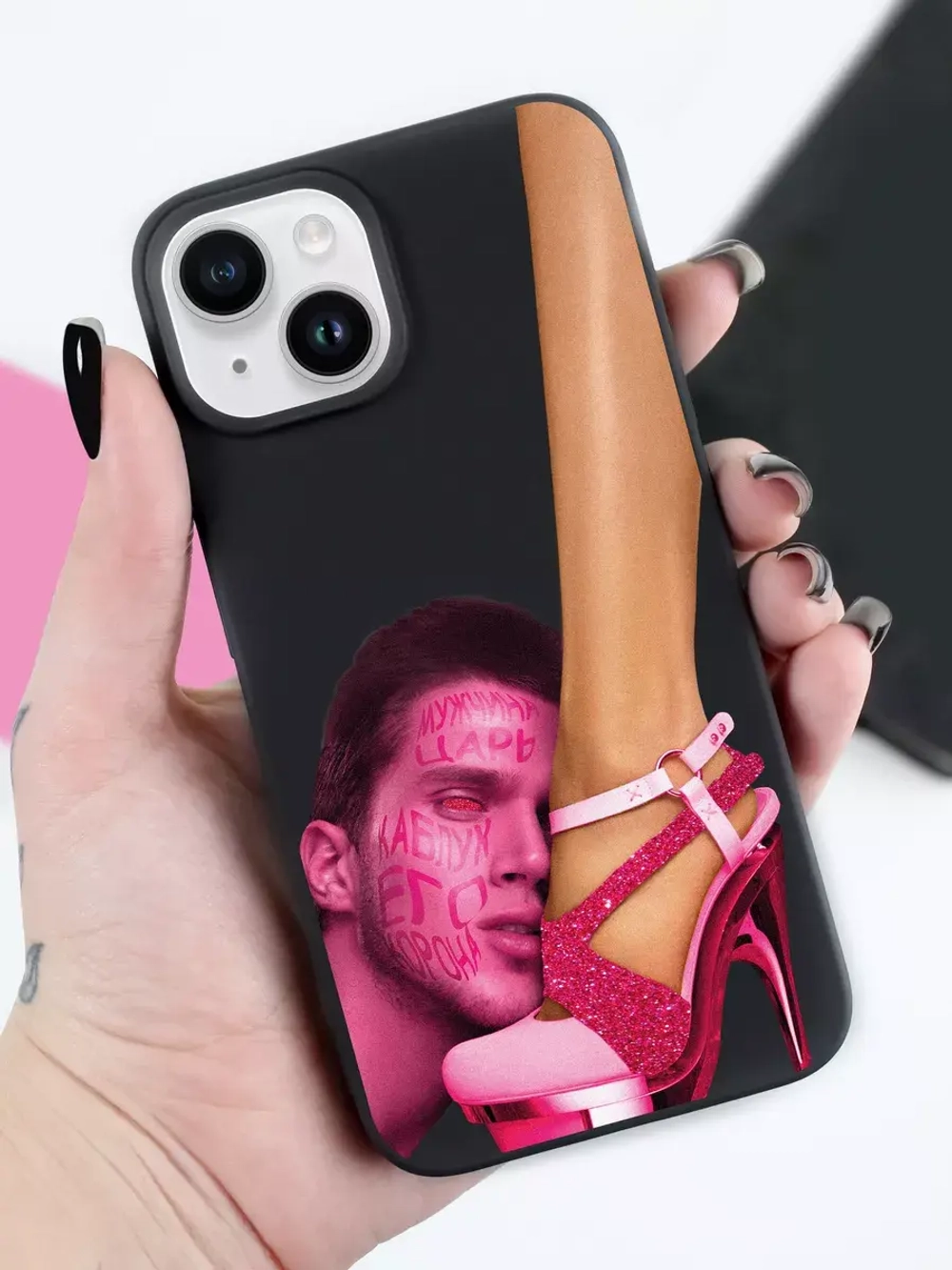 Чехол на iPhone 14 с принтом