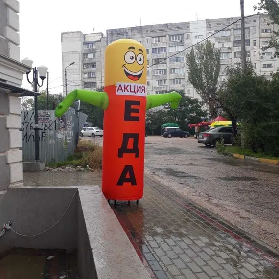 Аэромен простой машет рукой