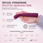 Вибратор Selove TouchBend SE101, фиолетовый
