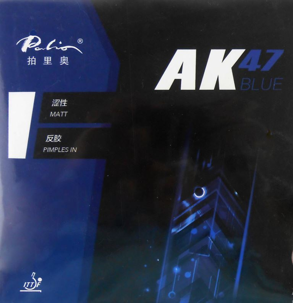 Palio AK47 blue