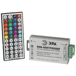 Контроллер ЭРА RGBController-12/24V-216/432W-IP20-RF для светодиодной ленты с радио пультом | Контроллеры
