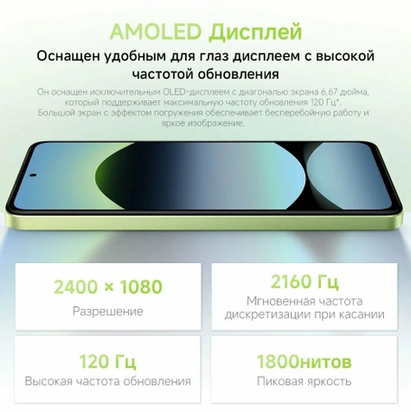Смартфон Xiaomi Redmi Note 14 8/128 Purple