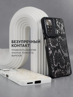 Чехол на Xiaomi Redmi Note 11 Pro, Note 12 Pro 4G