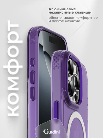 Чехол накладка iPhone 14 Pro Max 6.7" Gurdini Rome Series with Magsafe Purple
