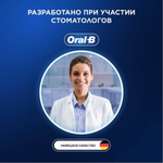 Электрическая зубная щетка Oral-B Vitality D100.423.1 Starter Pack