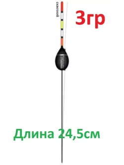 Поплавок из полиуретана 815