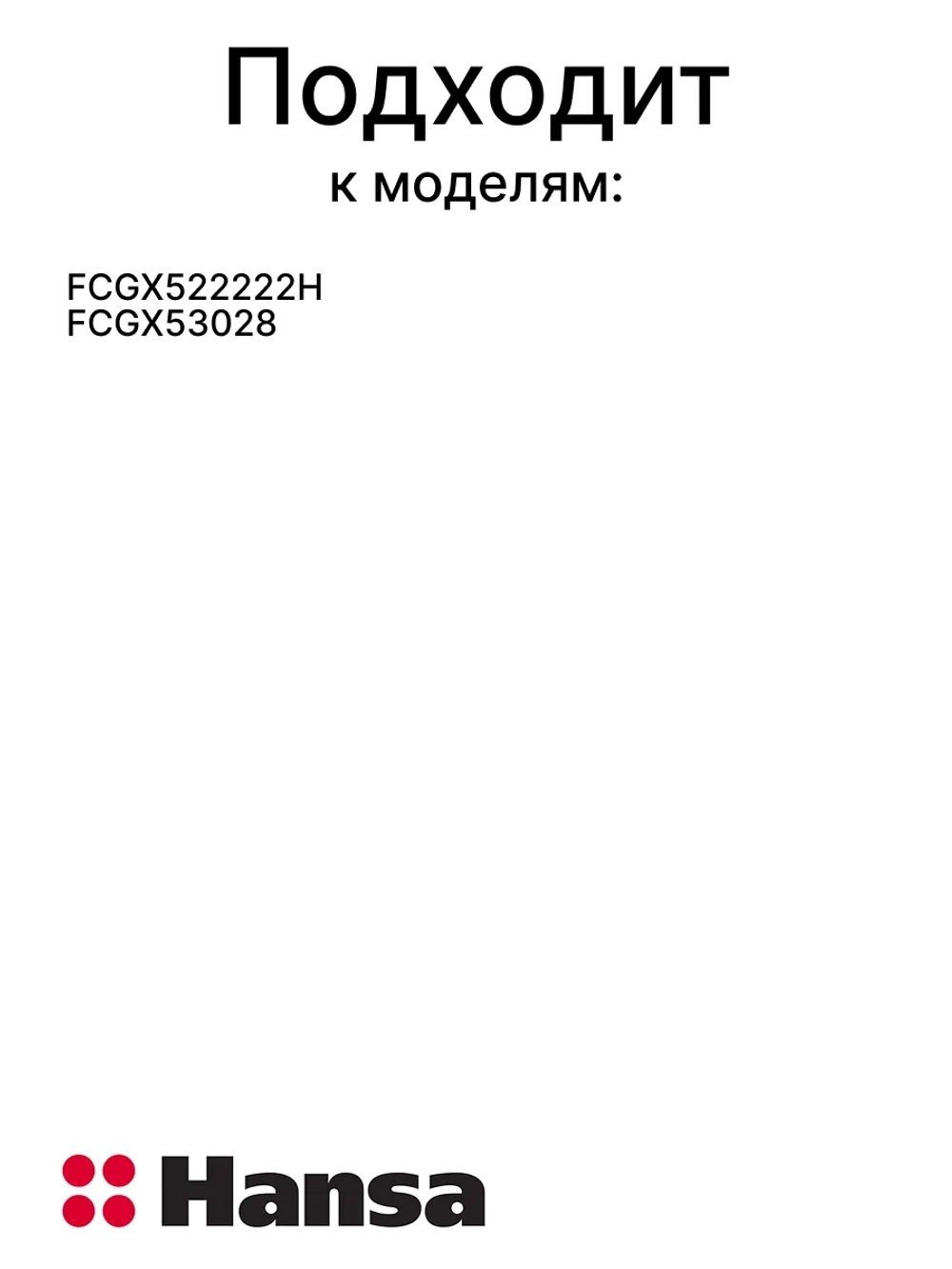 Кран газовый регулировки подачи газа к конфорке или духовке (характеристики: тип 0,44 180°, вес товара 0.35 кг) для кухонных газовых и комбинированных плит, варочных поверхностей и духовых шкафов Hansa, Amica 8073312 (9597661)