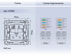 VM189 Механизм компьютерной двойной розетки RJ-45 (8P8C) CAT6 с автоматической защитной шторкой QUANT