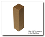 Коробочка Код 1374 размер 2,5х2,5х10 см крафт картон