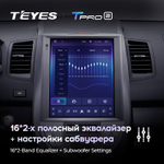 Teyes TPRO 2 9.7"для Kia Soul 2008-2014
