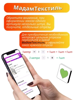 Бязь однотонная