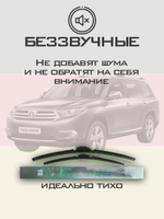 Щетки стеклоочистителя HUOYE Y8 650/500 мм на Lexus TX | Hook/J-Hook