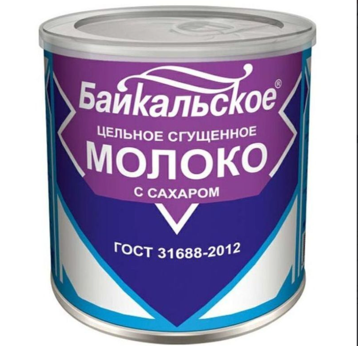 МОЛОКО СГУЩЁННОЕ БАЙКАЛЬСКОЕ 380 ГР 8,5% ЦЕЛЬНОЕ С САХАРОМ КЛЮЧ КРЫШКА Ж/Б БЗМЖ 0205