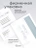 Чехол книжка для iPad Air 11" M2 / Air 4/5 (10.9") Gurdini Smart Magnet Series Sky Blue