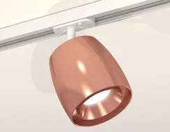 Трековый светильник TECHNO SPOT XT1144001 Ambrella