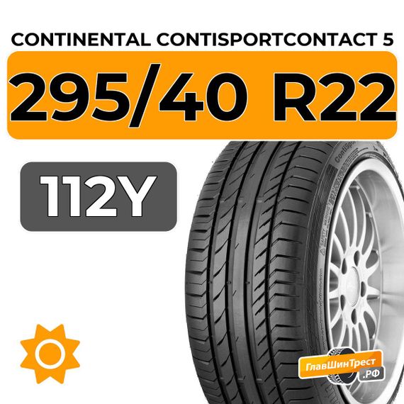 Continental ContiSportContact 5 295/40 R22 112Y XL