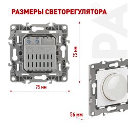 12-4101-01 ЭРА Светорегулятор поворотно-нажимной, 400ВА 230В, IP20, Эра12, белый | Эра 12