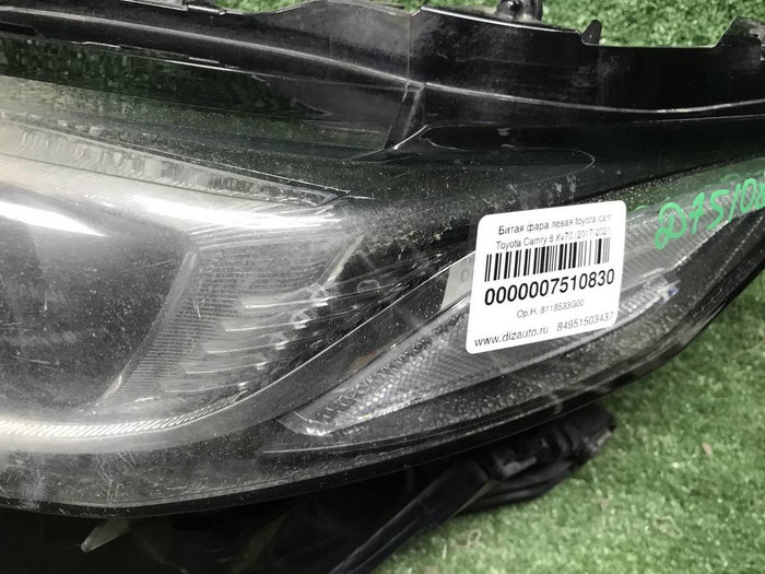 Фара левая Toyota Camry xv70 (2017-н.в.) LED